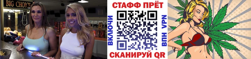 Наркошоп купить Вейп ТГК Меф ГАШ МАРИХУАНА Хадыженск