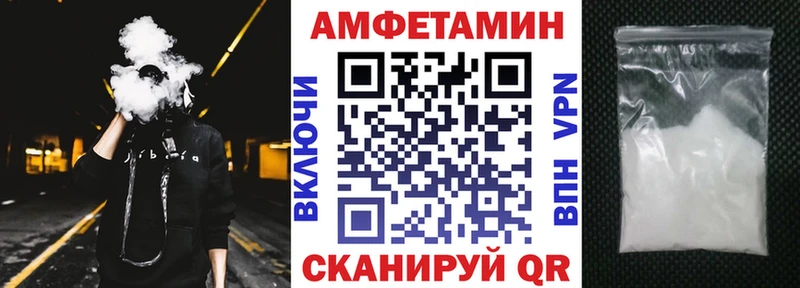 Купить  Хадыженск  АМФ 97% 