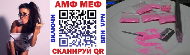 Amphetamine Premium Хадыженск