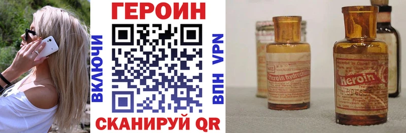 Купить  Хадыженск  Героин афганец 