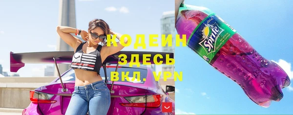 меф VHQ Армянск