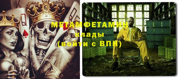 гидра Аркадак