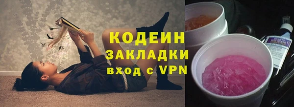 кокаин Арсеньев