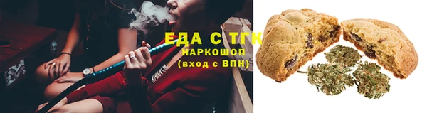 кокаин Арсеньев