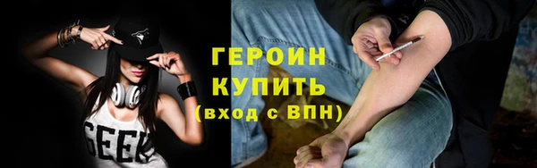 кокаин Арсеньев