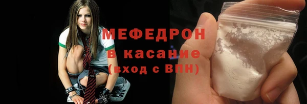 меф VHQ Армянск