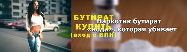гидра Аркадак