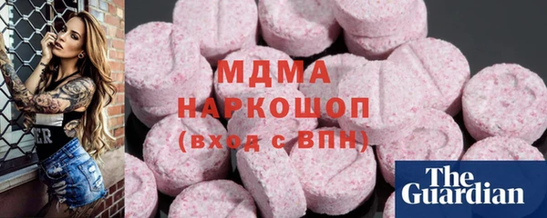 кокаин Арсеньев