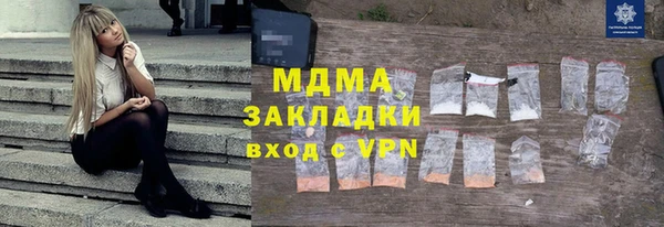 меф VHQ Армянск