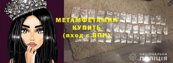 гидра Аркадак