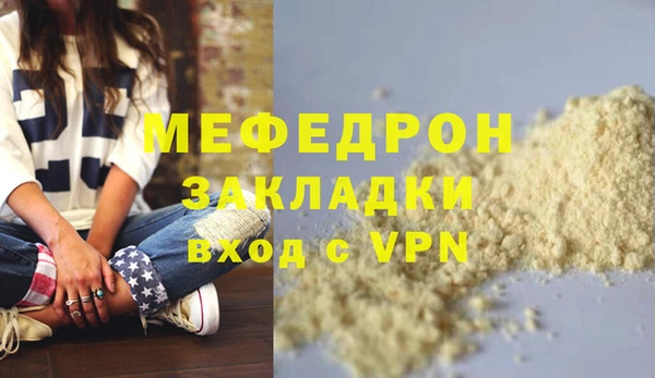 меф VHQ Армянск