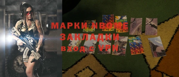 меф VHQ Армянск