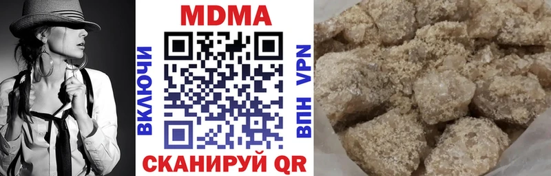 Купить где  Хадыженск  MDMA VHQ 