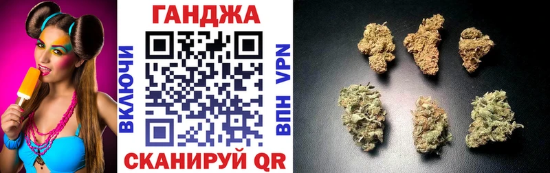 МАРИХУАНА сатива  Купить где  Хадыженск 